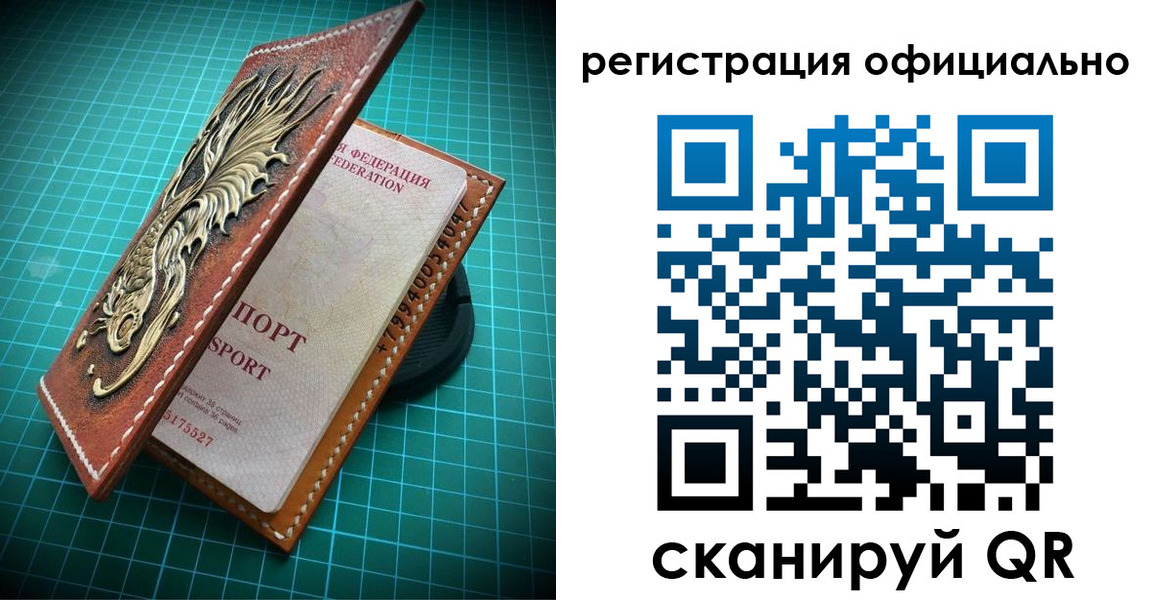 прописка иностранных граждан в Горняке